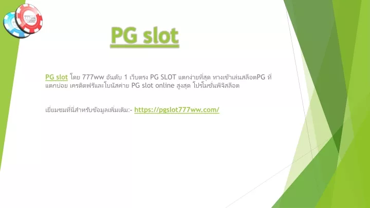 pg slot