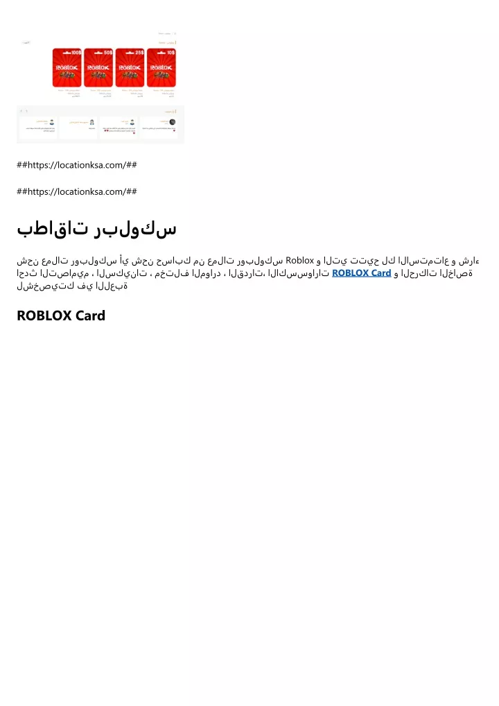 https locationksa com