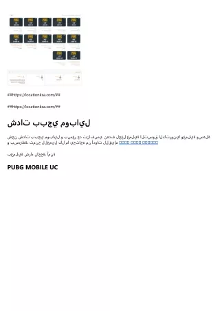 https locationksa com