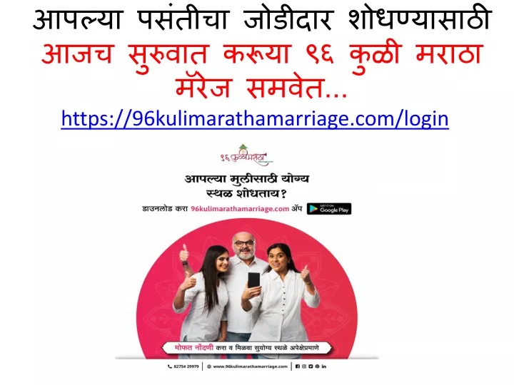 96K Maratha👑| 96 kuli maratha status video 😍👑😎|only maratha🤘🙌 | -  YouTube