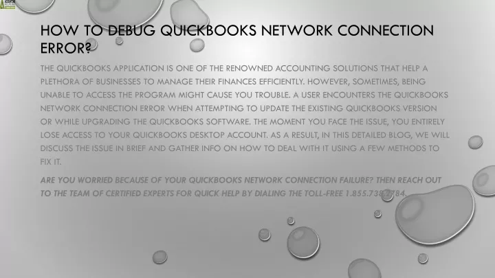 how to debug quickbooks network connection error