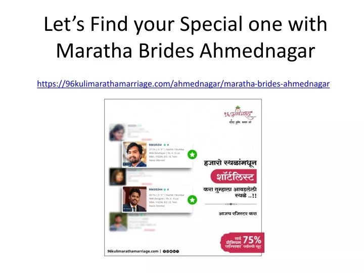 let s find your special one with maratha brides