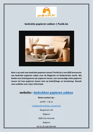 bedrukte papieren zakken | Packk.be