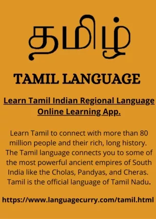 Learn Tamil Indian Regional Language Online Learning App.