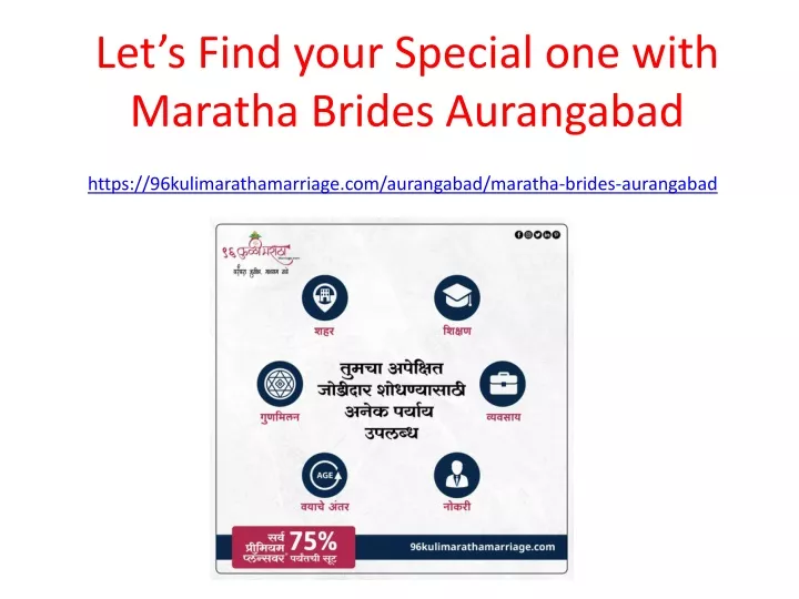 let s find your special one with maratha brides aurangabad