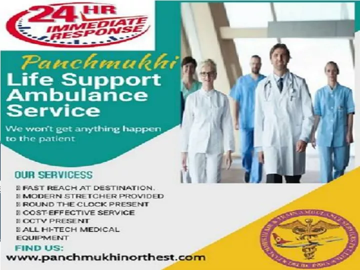 ambulance service in nagaon