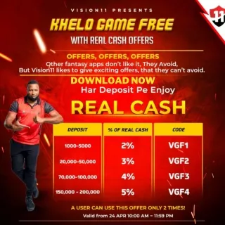 download now