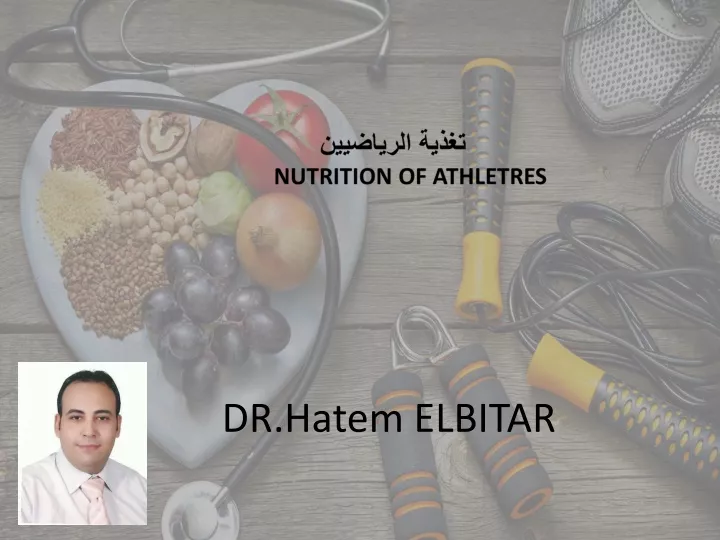 dr hatem elbitar