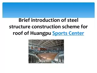 Huangpu Sports Center