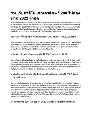 200 2022