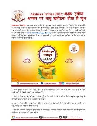 akshaya tritiya 2022