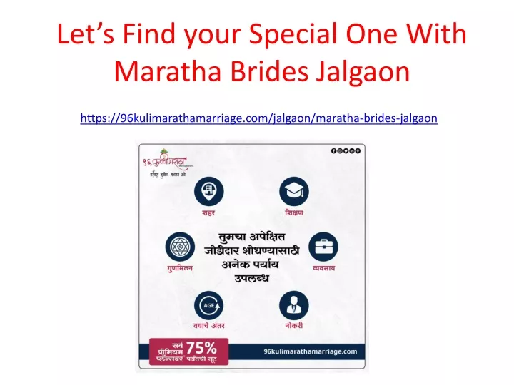 let s find your special one with maratha brides jalgaon