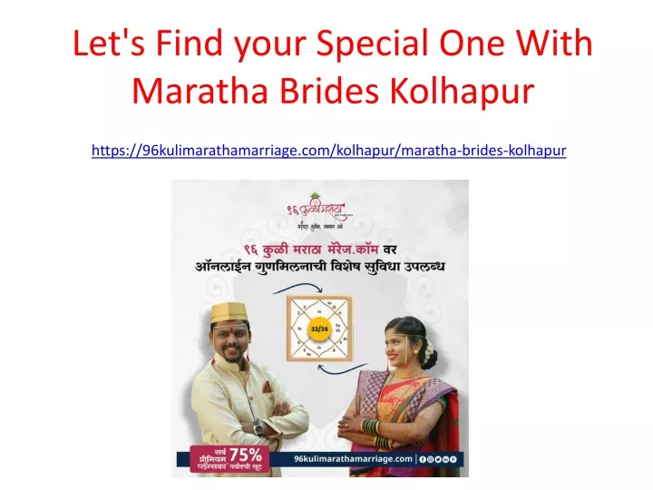 let s find your special one with maratha brides kolhapur