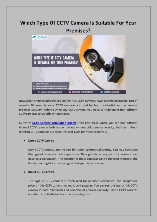which type of cctv camera is suitable for your