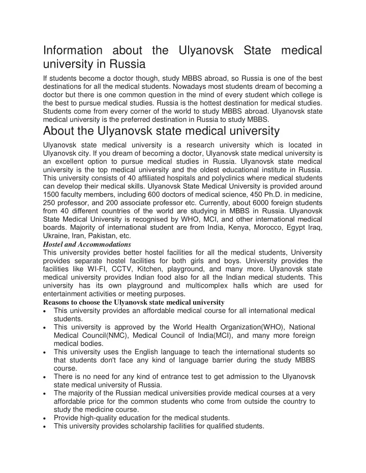 information about the ulyanovsk state medical