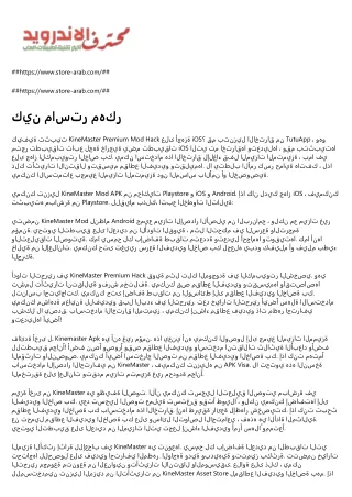 https www store arab com