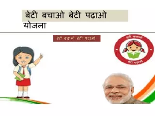Beti Bachao Beti Padhao Yojana