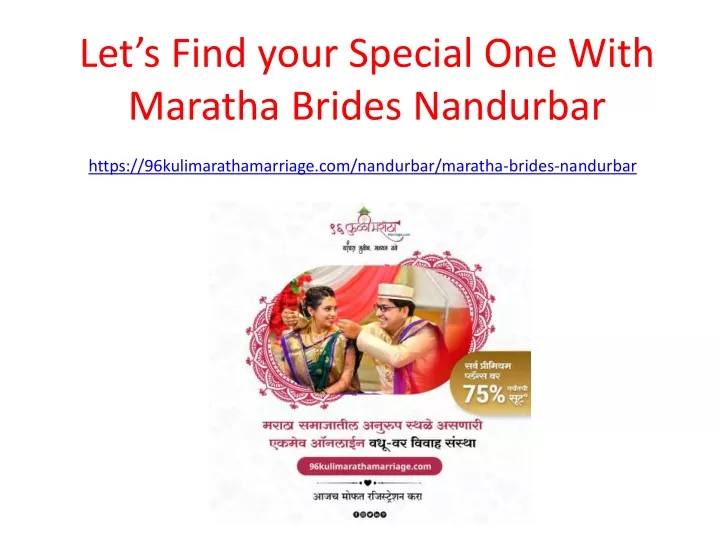 let s find your special one with maratha brides