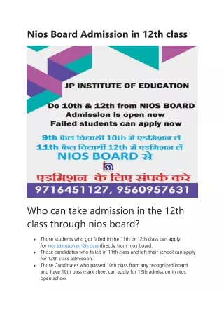 Nios Board Admission in 10th & 12th class