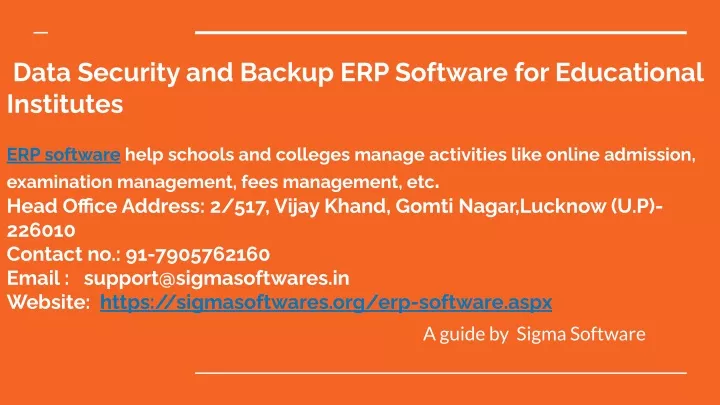data security and backup erp software