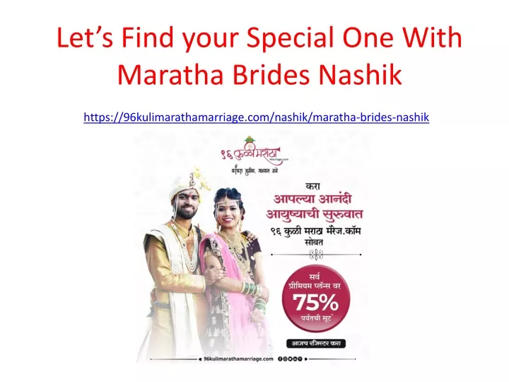 let s find your special one with maratha brides nashik