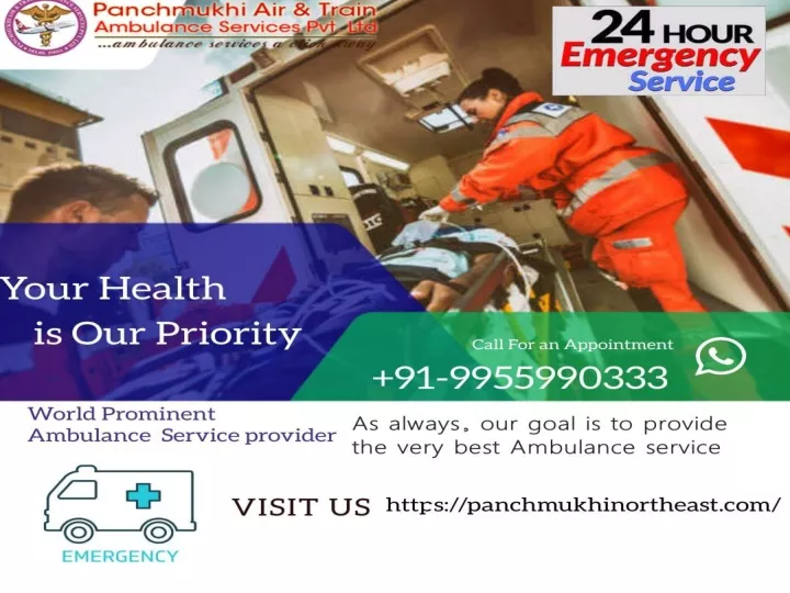 ambulance service in nagaon