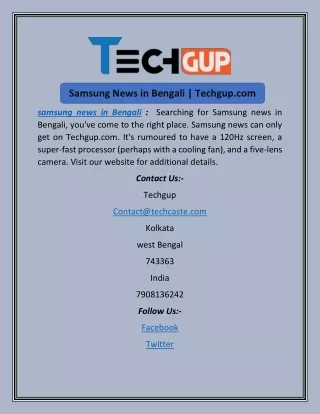 Samsung News in Bengali | Techgup.com