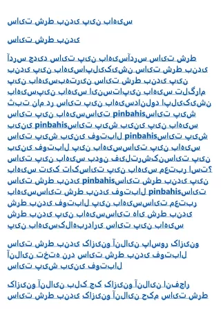 سایت شرط بندی پین باهیس