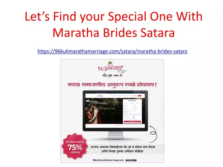 let s find your special one with maratha brides