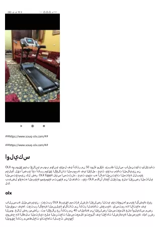 https www souq olx com
