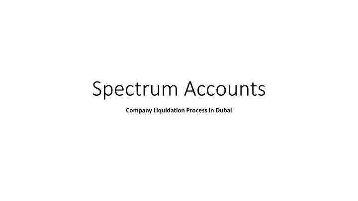 spectrum accounts