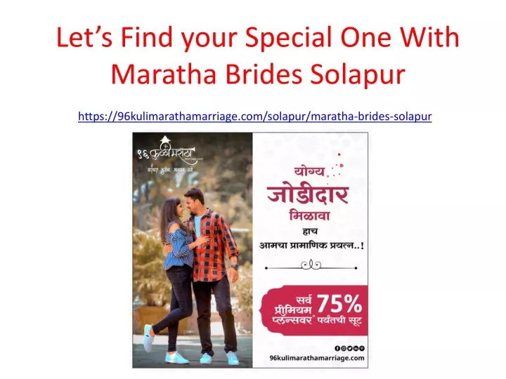 let s find your special one with maratha brides solapur