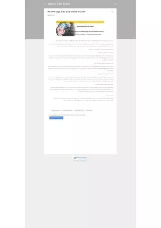 למה כדאי לך לשכור קידום אתרים מקצועי לאתר שלך