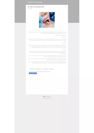 מדוע הלבנת שיניים בלייזר אמינה יותר