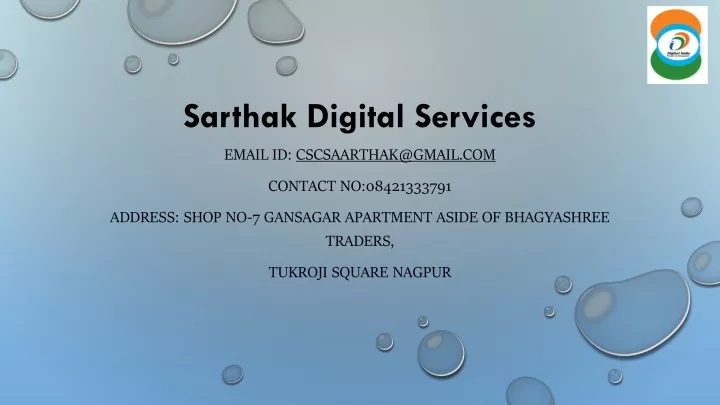 sarthak digital services