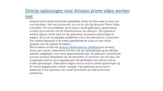 amazon Bellen