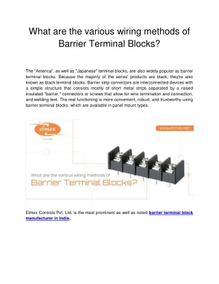 what are the various wiring methods of barrier