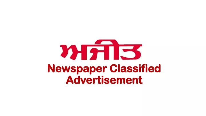 newspaper classified newspaper classified