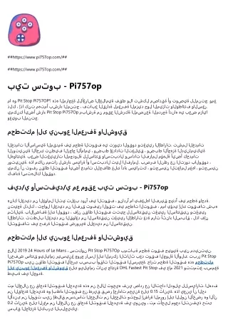 https www pi757op com