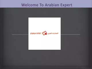 التجارة الإلكترونية | المحترف العربي