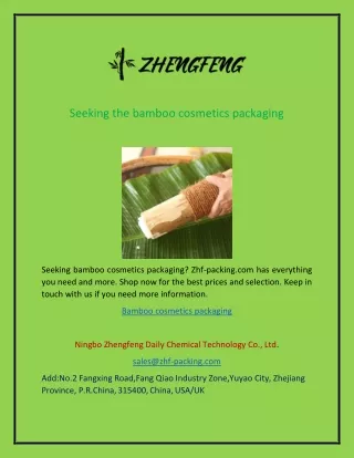 Seeking the bamboo cosmetics packagingSeeking the bamboo cosmetics packaging