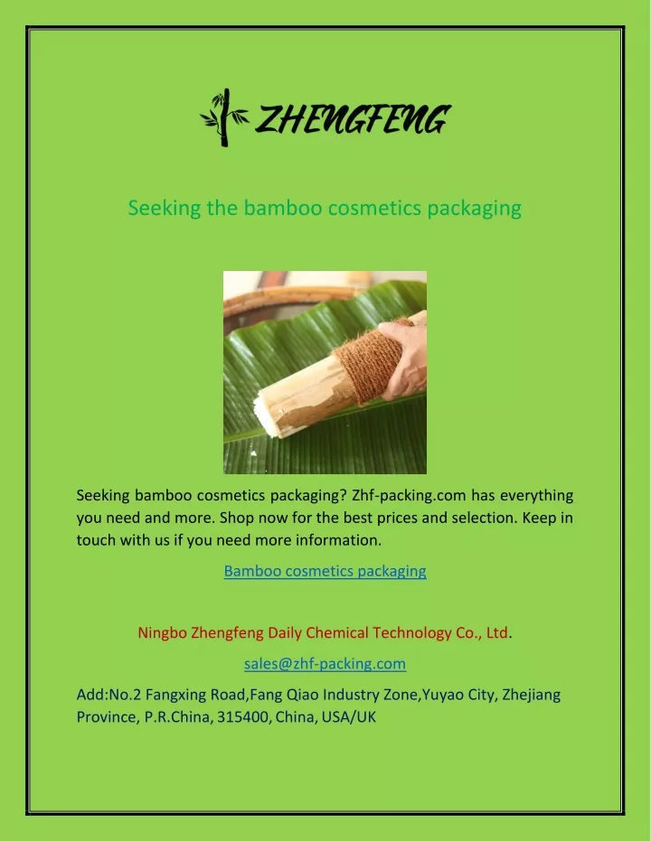 seeking the bamboo cosmetics packaging