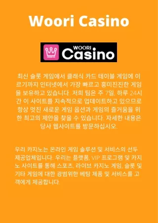온라인 카지노 게임 플레이 - Woori Casino