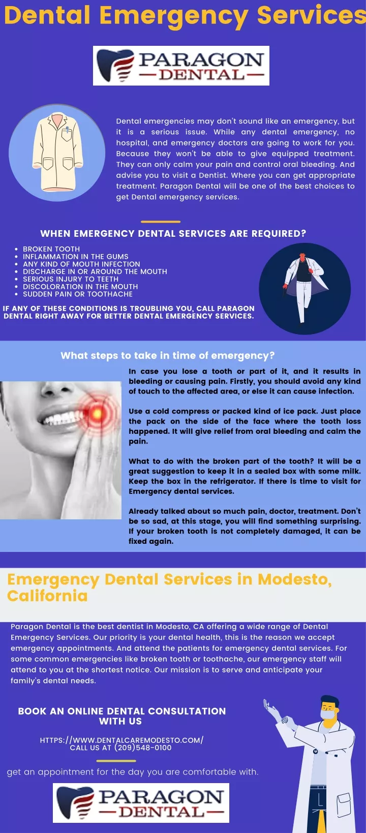 dental emergency services