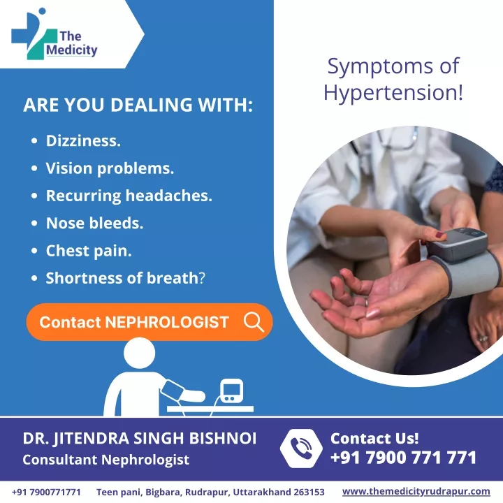 symptoms of hypertension