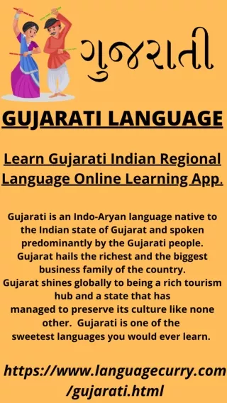 How to Learn Gujarati Indian Regional Language Online in 30days