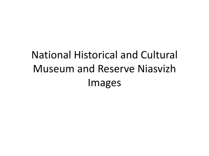 national historical and cultural museum and reserve niasvizh images