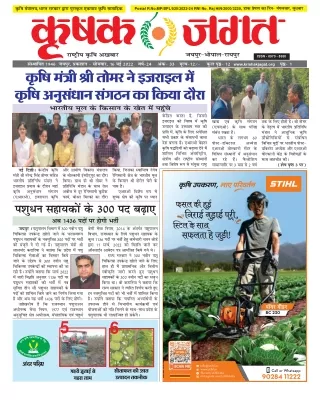 postal r no mp bpl 525 2022