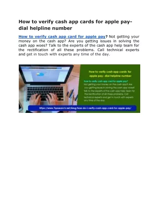 how to verify cash app cards for apple pay dial