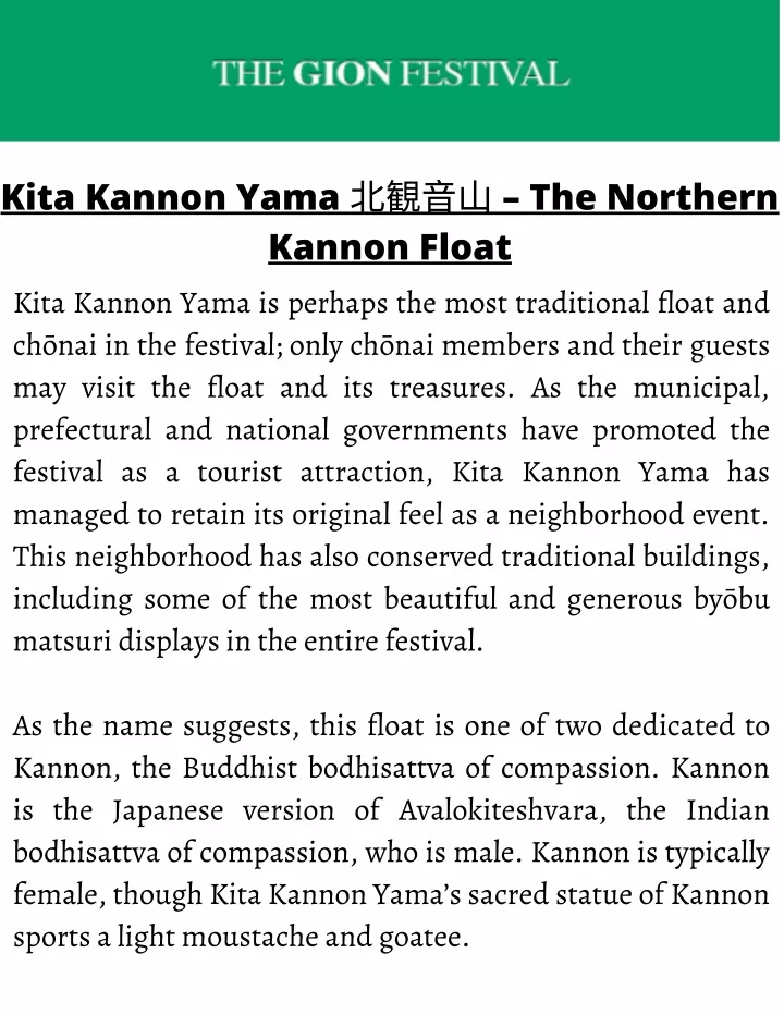 kita kannon yama the northern kannon float